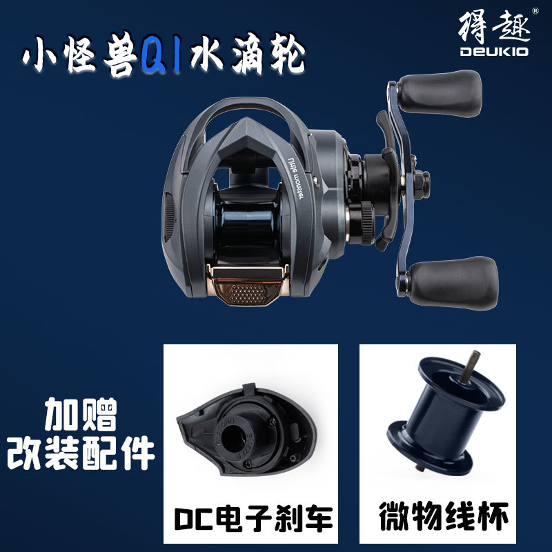 Q1 Baitcasting Reel With Dc Br - Ice Fishing Line review and price