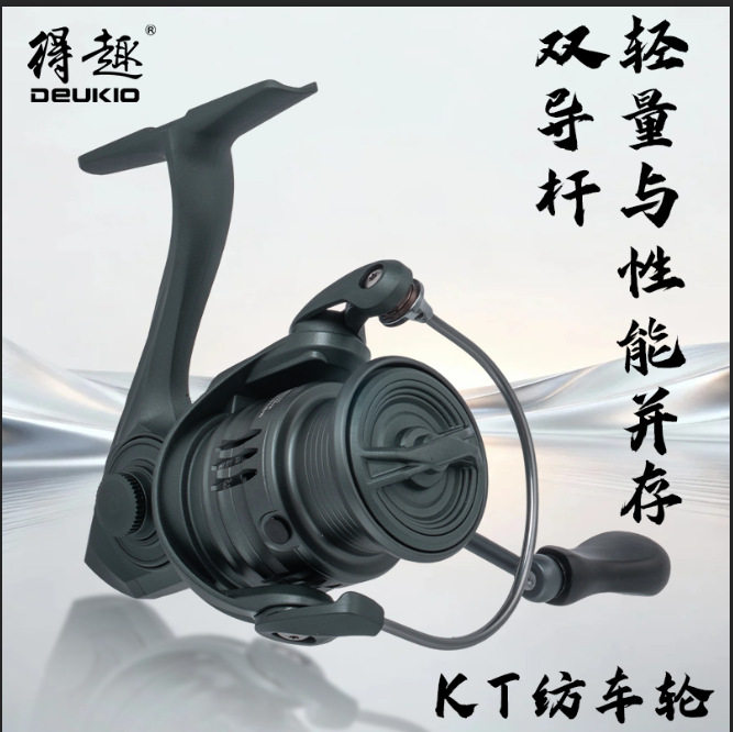 Kt Series Ultralight Spinning  - Ice Fishing Line review and price