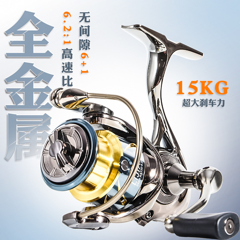 Metal Gapless Spinning Fishing - Ice Fishing Line review and price